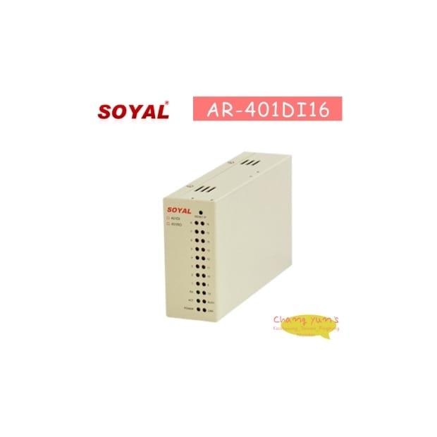 SOYAL 數位輸入模組 AR-401DI16