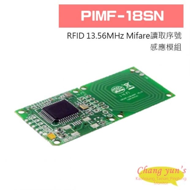 PIMF-18SN RFID 13.56MHz Mifare讀取序號感應模組(內含天線)