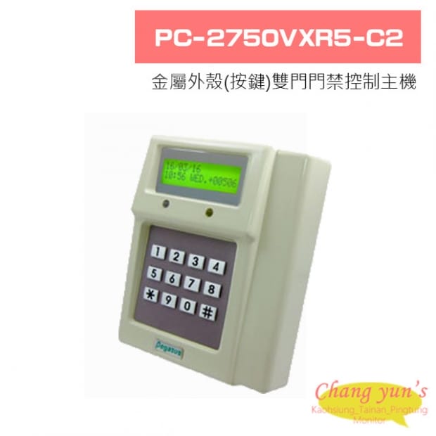PC-2750VXR5-C2 金屬外殼(按鍵)雙門門禁控制主機