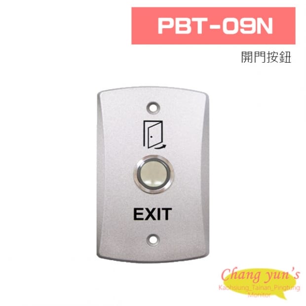 PBT-09N 開門按鈕