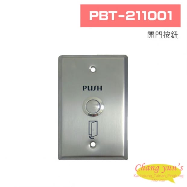 PBT-211001 開門按鈕 (不鏽鋼面板，switch 防水 IP65)
