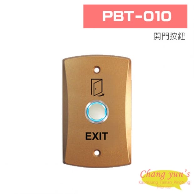 PBT-010 開門按鈕(具LED燈顯示)