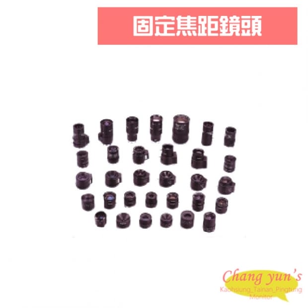 固定焦距鏡頭