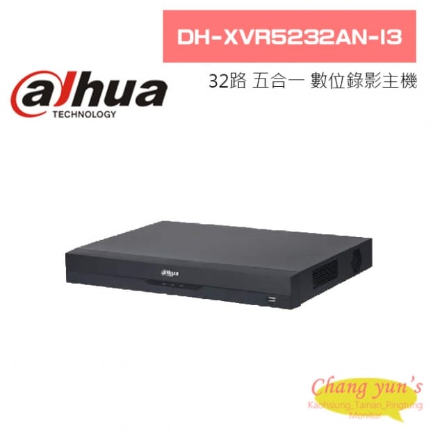 大華  DH-XVR5232AN-I3 32路五合一1U 2HDDs數位錄影主機 大華  DH-XVR5232AN-I3 32路五合一1U 2HDDs數位錄影主機