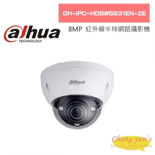 DH-IPC-HDBW5831EN-ZE.jpg