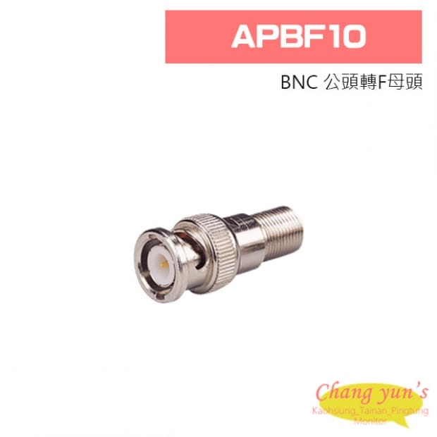 APBF10 BNC 公頭轉F母頭