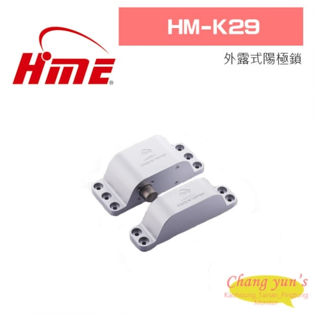 環名 HM-K29 外露式陽極鎖 環名 HM-K29 外露式陽極鎖