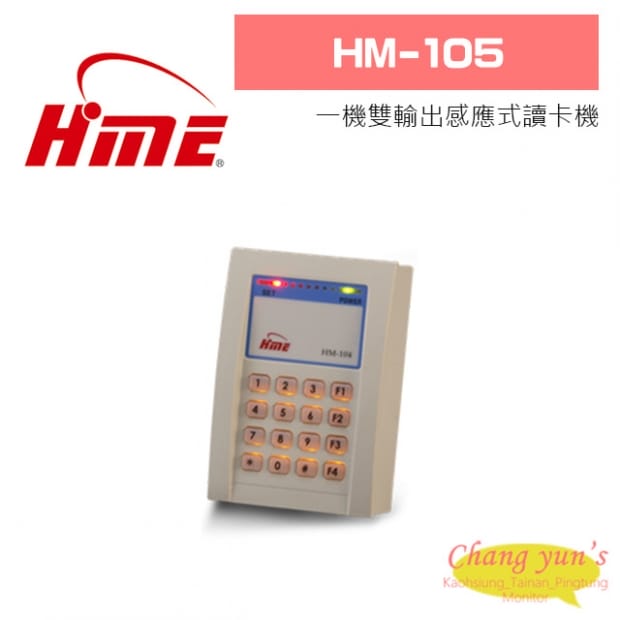 環名 HM-105 一機雙輸出感應式讀卡機 環名 HM-105 一機雙輸出感應式讀卡機