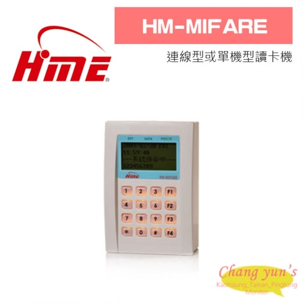 環名 HM-MIFARE 連線型或單機型讀卡機 環名 HM-MIFARE 連線型或單機型讀卡機