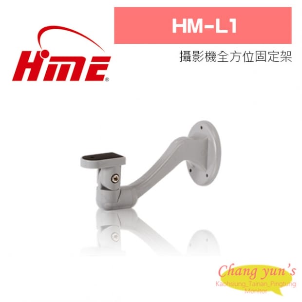 環名 HM-L1 攝影機全方位固定架 環名 HM-L1 攝影機全方位固定架