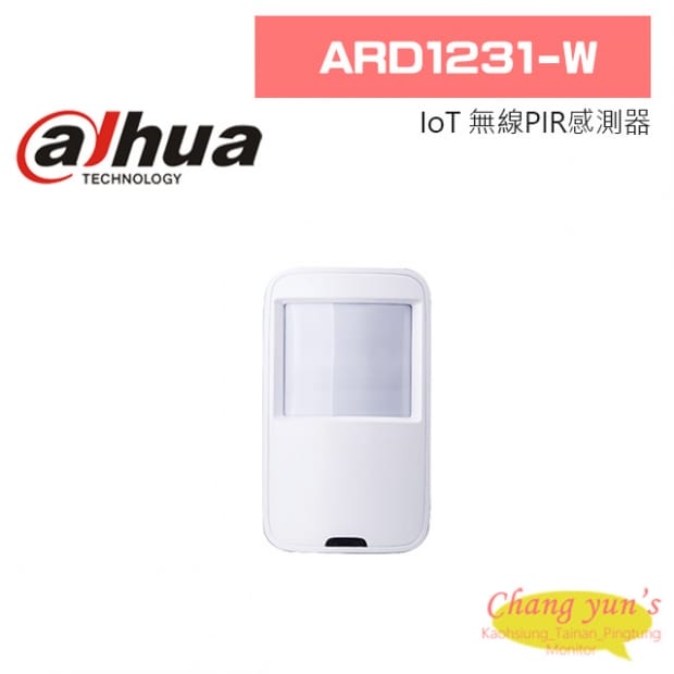 大華 ARD1231-W IoT 無線PIR感測器 大華 ARD1231-W IoT 無線PIR感測器