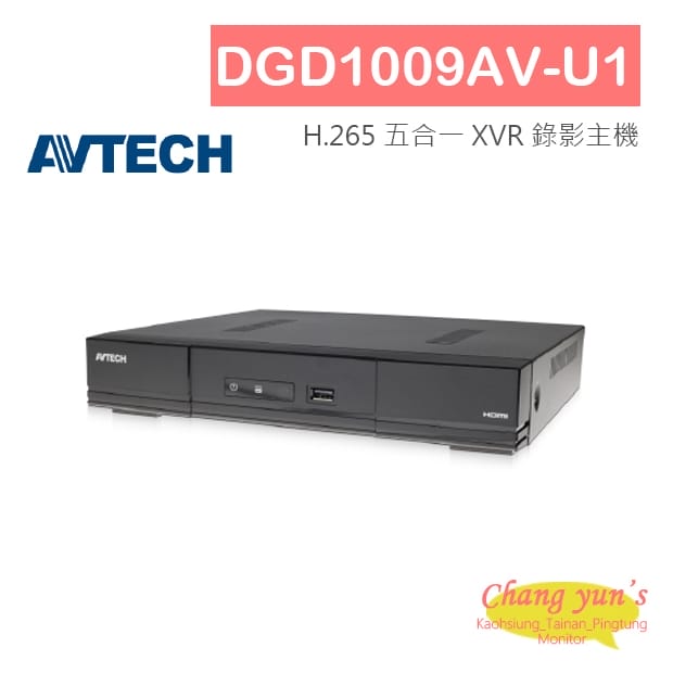 AVTECH DGD1009AV-U1 H.265 5百萬 8路 五合一 XVR 錄影主機.jpg AVTECH DGD1009AV-U1 H.265 5百萬 8路 五合一 XVR 錄影主機.jpg