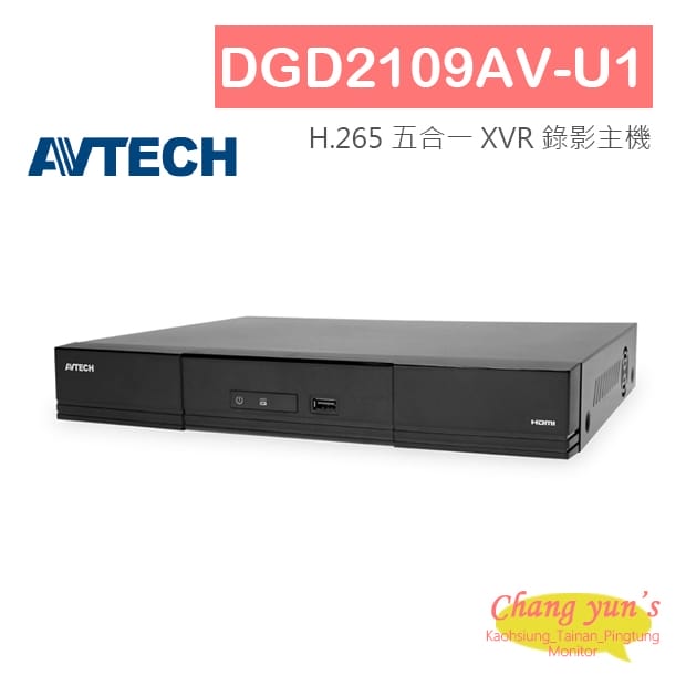AVTECH DGD2109AV-U1 H.265 5百萬 8路 五合一 XVR 錄影主機.jpg AVTECH DGD2109AV-U1 H.265 5百萬 8路 五合一 XVR 錄影主機.jpg