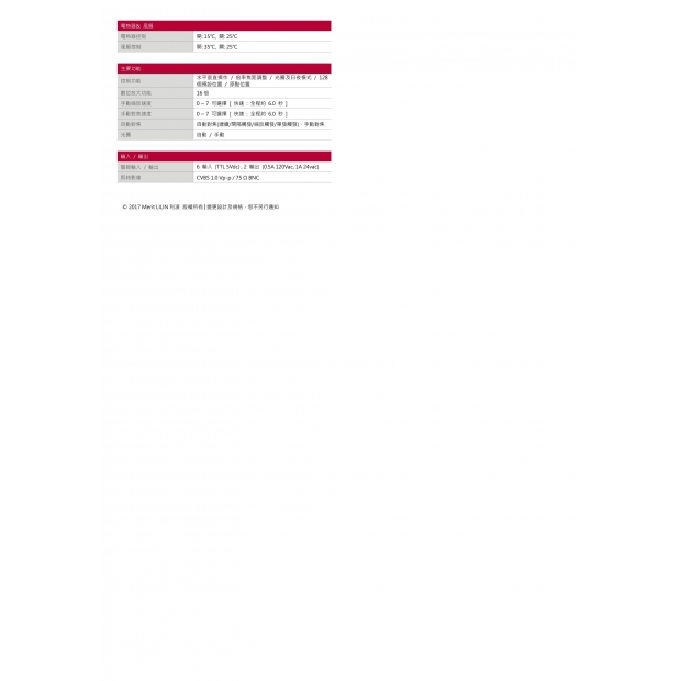 LILIN 利凌 IPS4208EA 200萬畫素 20倍 日夜兩用 高畫質高速球型網路攝影機 LILIN 利凌 IPS4208EA 200萬畫素 20倍 日夜兩用 高畫質高速球型網路攝影機