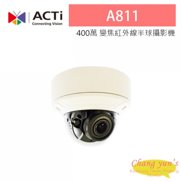 ACTi A811 400萬 雙向音頻 TAICS 物聯網資安認證 2.7-13.5mm變焦 紅外線半球攝影機