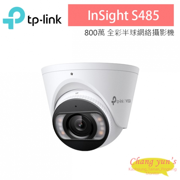 TP-LINK InSight S485 VIGI 8MP 全彩半球型網路攝影機 TP-LINK InSight S485 VIGI 8MP 全彩半球型網路攝影機