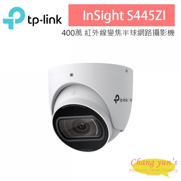 TP-LINK InSight S445ZI VIGI 4MP 紅外線電動變焦半球型網路攝影機 TP-LINK InSight S445ZI VIGI 4MP 紅外線電動變焦半球型網路攝影機