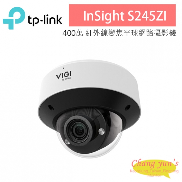 TP-LINK InSight S245ZI VIGI 4MP 紅外線電動變焦球型網路攝影機 TP-LINK InSight S245ZI VIGI 4MP 紅外線電動變焦球型網路攝影機