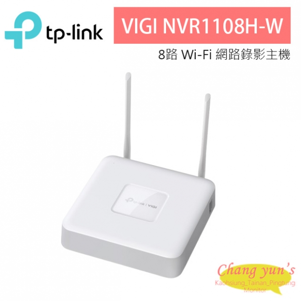 TP-LINK VIGI NVR1108H-W 8路 Wi-Fi 網路錄影主機 TP-LINK VIGI NVR1108H-W 8路 Wi-Fi 網路錄影主機