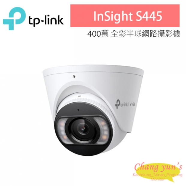 TP-LINK InSight S445 VIGI 4MP 全彩半球型網路攝影機 TP-LINK InSight S445 VIGI 4MP 全彩半球型網路攝影機