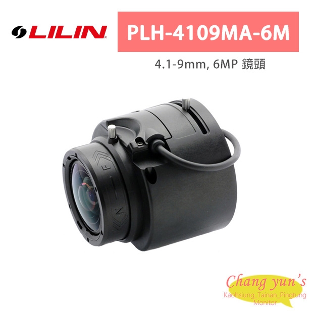 LILIN 利凌 PLH-4109MA-6M 4.1-9mm, 6MP 鏡頭