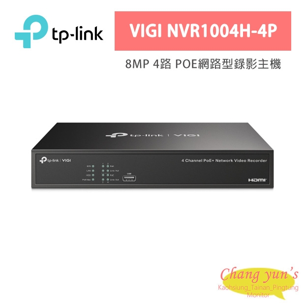 TP-LINK VIGI NVR1004H-4P VIGI 4 路 PoE+ 網路監控主機/監視器主機(NVR) TP-LINK VIGI NVR1004H-4P VIGI 4 路 PoE+ 網路監控主機/監視器主機(NVR)