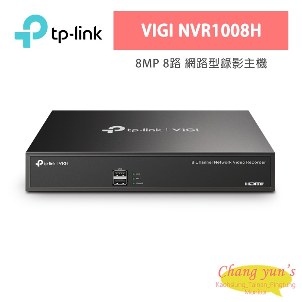 TP-LINK VIGI NVR1008H VIGI 8 路網路監控主機 /監視器主機(NVR) TP-LINK VIGI NVR1008H VIGI 8 路網路監控主機 /監視器主機(NVR)