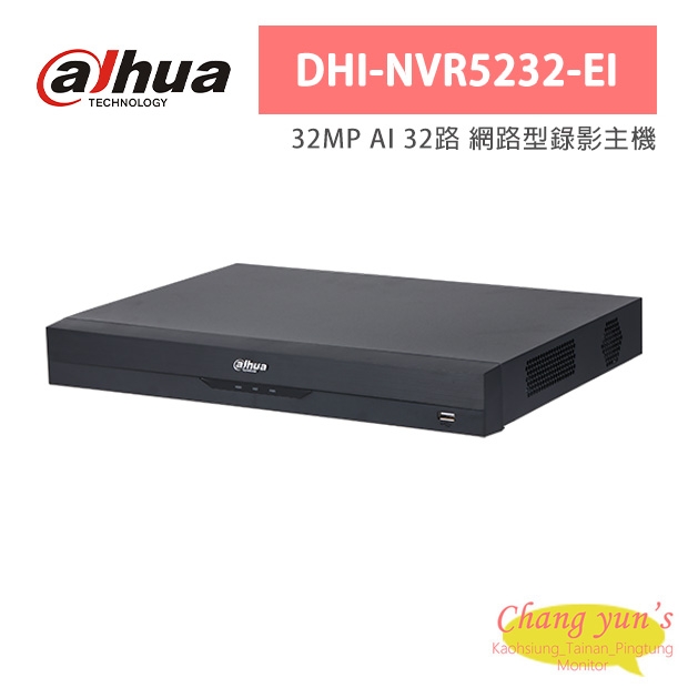 DHI-NVR5232-EI.jpg