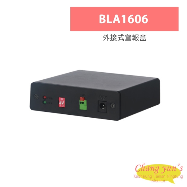 BLA1606 外接式警報盒