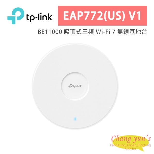 TP-LINK EAP772(US) V1 BE11000 吸頂式三頻 Wi-Fi 7 無線基地台
