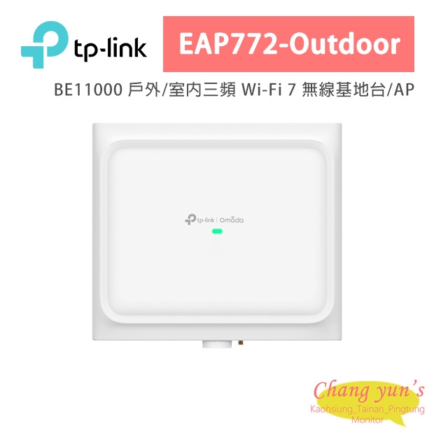 TP-LINK EAP772-Outdoor BE11000 戶外/室內三頻 Wi-Fi 7 無線基地台/AP