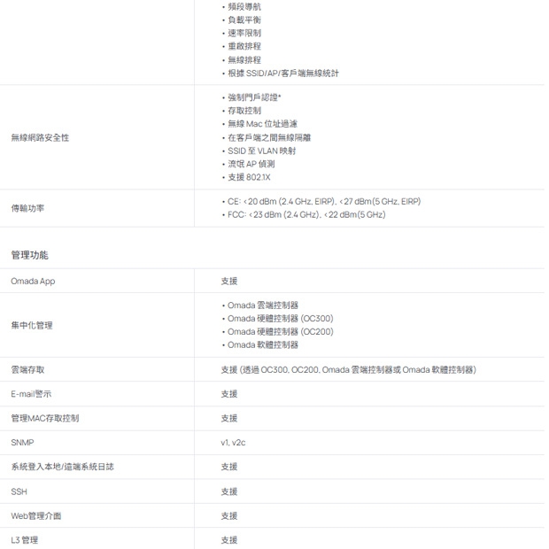 TP-LINK EAP225-Outdoor AC1200 無線 MU-MIMO Gigabit 室內/戶外型基地台