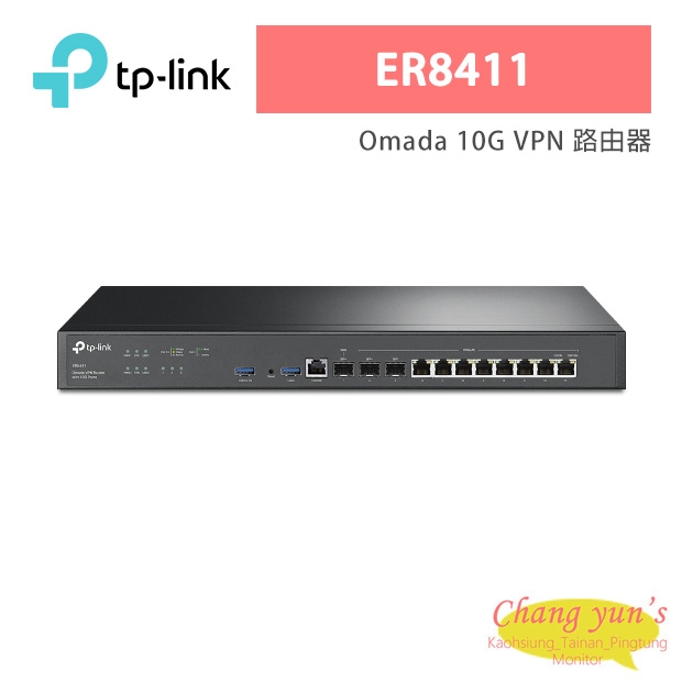 TP-LINK ER8411 Omada 10G VPN 路由器