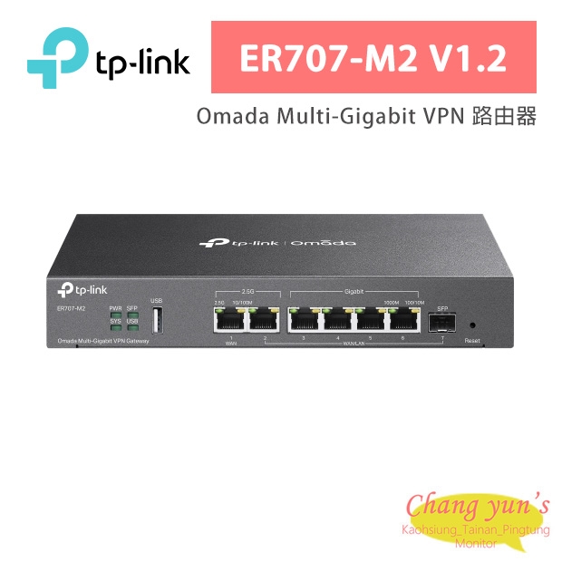 TP-LINK ER707-M2 V1.2 Omada Multi-Gigabit VPN 路由器