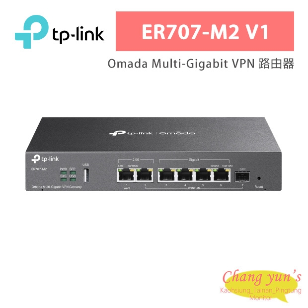 TP-LINK ER707-M2 V1 Omada Multi-Gigabit VPN 路由器