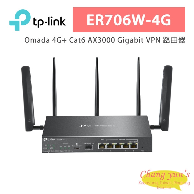 TP-LINK ER706W-4G Omada 4G+ Cat6 AX3000 Gigabit VPN 路由器