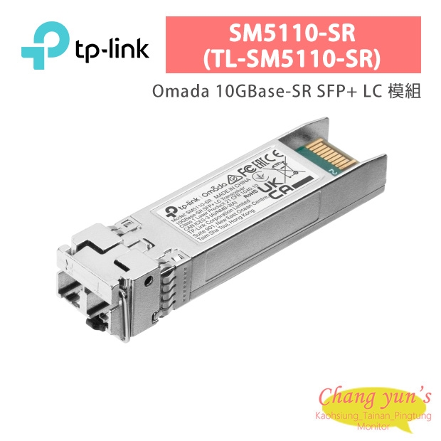 TP-LINK SM5110-SR (TL-SM5110-SR) Omada 10GBase-SR SFP+ LC 模組 TP-LINK SM5110-SR (TL-SM5110-SR) Omada 10GBase-SR SFP+ LC 模組