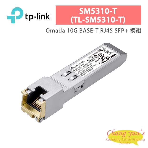 TP-LINK SM5310-T (TL-SM5310-T) Omada 10G BASE-T RJ45 SFP+ 模組 TP-LINK SM5310-T (TL-SM5310-T) Omada 10G BASE-T RJ45 SFP+ 模組