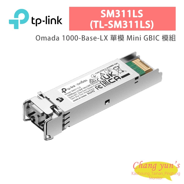 TP-LINK SM311LS (TL-SM311LS) Omada 1000-Base-LX 單模 Mini GBIC 模組 TP-LINK SM311LS (TL-SM311LS) Omada 1000-Base-LX 單模 Mini GBIC 模組