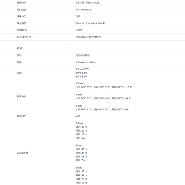 TP-LINK VIGI C330I VIGI 3MP 戶外紅外線槍型監視器/商用網路監控攝影機 TP-LINK VIGI C330I VIGI 3MP 戶外紅外線槍型監視器/商用網路監控攝影機
