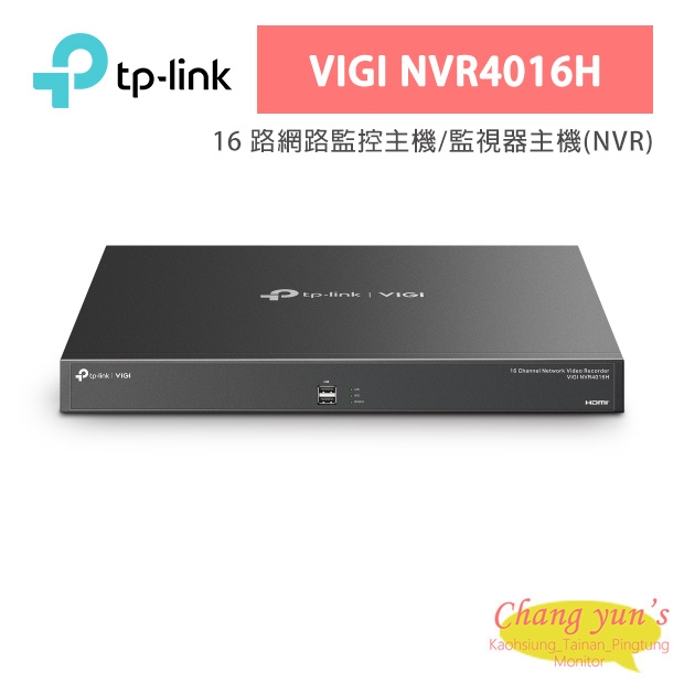 TP-LINK VIGI NVR4016H VIGI 16 路網路監控主機/監視器主機(NVR) TP-LINK VIGI NVR4016H VIGI 16 路網路監控主機/監視器主機(NVR)