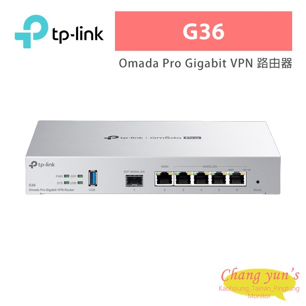 TP-LINK G36 Omada Pro Gigabit VPN 路由器