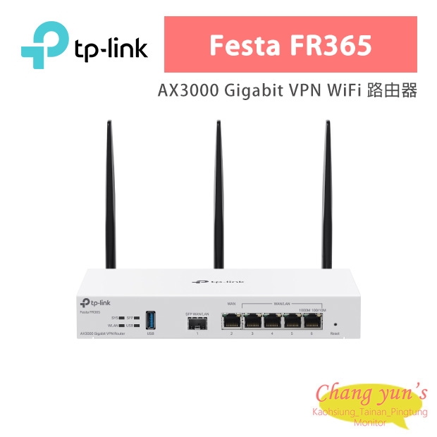 TP-LINK Festa FR365 AX3000 Gigabit VPN WiFi 路由器