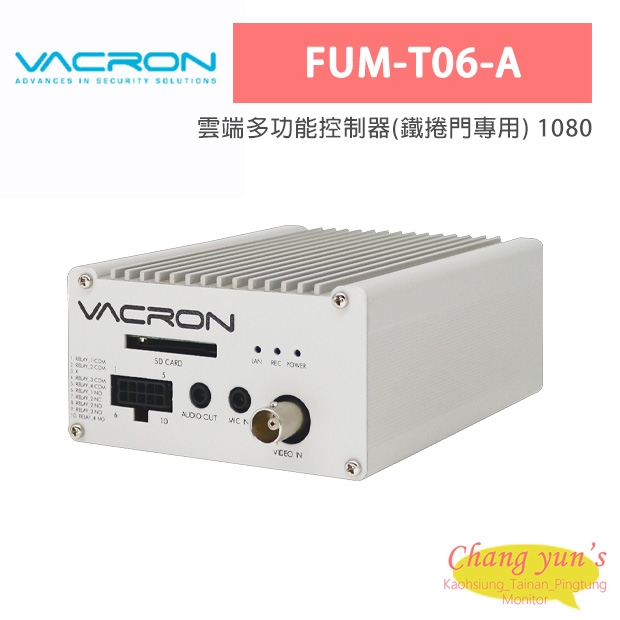 VACRON FUM-T06-A 雲端多功能控制器(鐵捲門專用) 1080 VACRON FUM-T06-A 雲端多功能控制器(鐵捲門專用) 1080