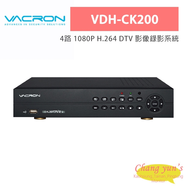 VACRON VDH-CK200 4路 1080P H.264 DTV 影像錄影系統 VACRON VDH-CK200 4路 1080P H.264 DTV 影像錄影系統