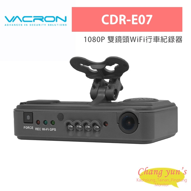 VACRON CDR-E07 1080P 雙鏡頭WiFi行車紀錄器 VACRON CDR-E07 1080P 雙鏡頭WiFi行車紀錄器