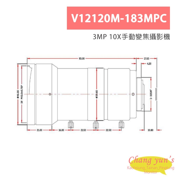 V12120M-183MPC 3MP 10X手動變焦攝影機