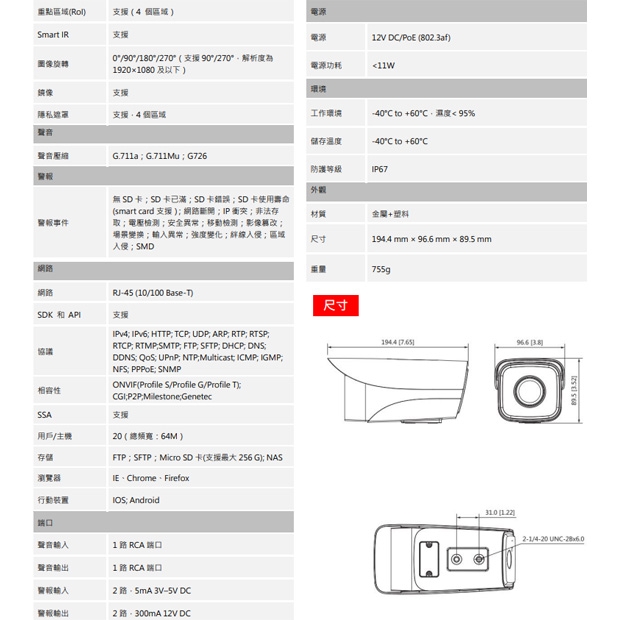 DH-IPC-HFW3241M-AS-I23.jpg DH-IPC-HFW3241M-AS-I23.jpg