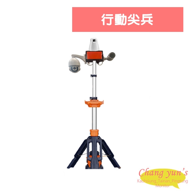 行動尖兵 適合多款攝影機