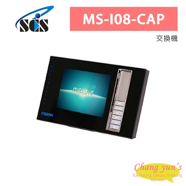 MS-I08-CAP 交換機